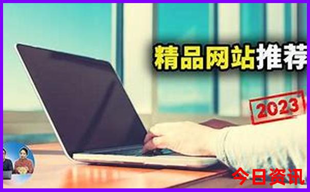 全国最好玩的旅游景点排名前十