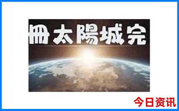 黑龙江吉林旅游景点